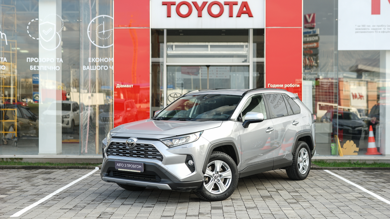 TOYOTA RAV4